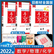 中学理科 京东 中学理科 京东