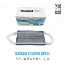 紫色一次性口罩价格报价行情 京东