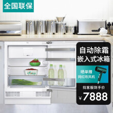 直冷冰箱自动除霜新款- 直冷冰箱自动除霜2021年新款- 京东