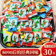 小龙人牛轧糖价格报价行情 京东