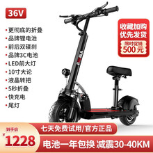 折叠电动车男品牌及商品 京东