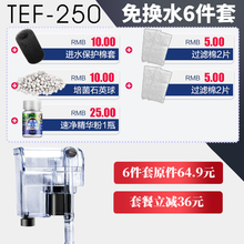 生态缸过滤器品牌及商品 京东