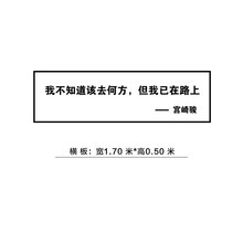 励志名言价格报价行情 京东