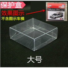 Tomy收纳盒价格报价行情 京东