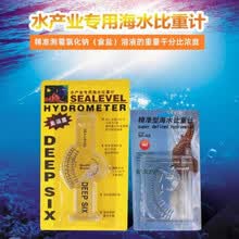 海水盐度比重计新款 海水盐度比重计21年新款 京东