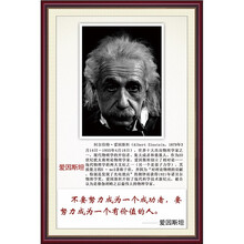 名人名言挂画新款 名人名言挂画21年新款 京东