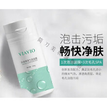 起泡面膜新款 起泡面膜21年新款 京东 起泡面膜新款 起泡面膜21年新款 京东