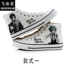 黑执事鞋价格报价行情 京东