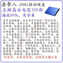 豆瓣电视剧排行榜新款 豆瓣电视剧排行榜21年新款 京东 豆瓣电视剧排行榜新款 豆瓣电视剧排行榜21年新款 京东