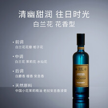 白兰花香水排行 京东