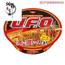 Ufo炒面价格报价行情 京东