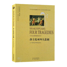 四大悲剧小说新款 四大悲剧小说21年新款 京东