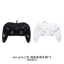 Wii Pro手柄 京东 Wii Pro手柄 京东