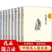 尼采名言价格报价行情 京东