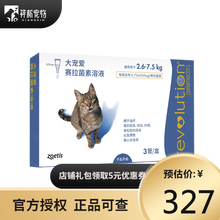 大宠爱猫用新款 大宠爱猫用21年新款 京东 大宠爱猫用新款 大宠爱猫用21年新款 京东