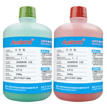 青红ab胶水品牌及商品 京东