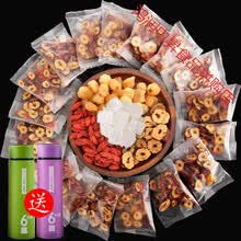 花茶加冰糖价格图片精选 京东