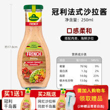意好味凯撒沙拉酱价格图片精选 京东