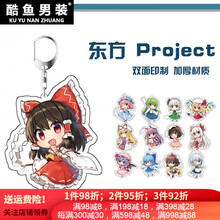 射命丸文品牌及商品 京东 射命丸文品牌及商品 京东