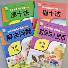 加法减法价格报价行情 京东