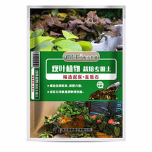 观叶植物栽培土价格报价行情 京东