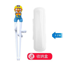 左手学习筷价格报价行情 京东