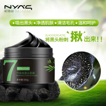 妮雅丝,排名,妮雅丝,毛孔,排行榜,毛孔,细致,面膜,面膜,细致,推荐