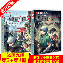 漫画少女少年价格报价行情 京东