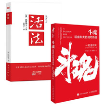 哲学励志名言新款 哲学励志名言21年新款 京东