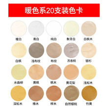 暖色油漆价格报价行情 京东