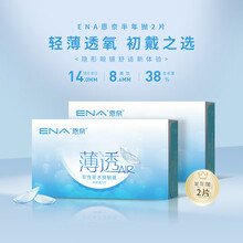 10ena00lcd价格报价行情 京东 10ena00lcd价格报价行情 京东
