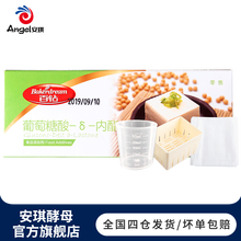 豆腐脑发源地品牌及商品 京东