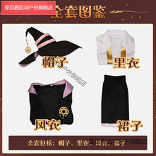 魔女服装新款 魔女服装21年新款 京东