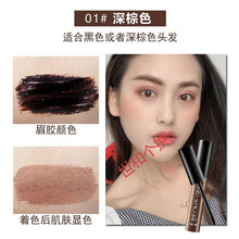 眉毛染黑新款 眉毛染黑21年新款 京东