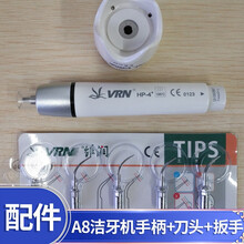 洁牙机扳手图片 京东