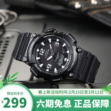 卡西欧aq810w新款- 卡西欧aq810w2021年新款- 京东