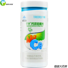 千林 Treerly 新款 千林 Treerly 2021年新款 京东