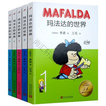 玛法达的世界排行 京东