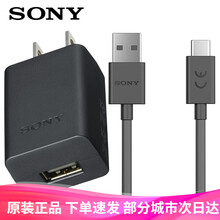 索尼手机xz型号规格 京东