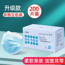 进口儿童口罩新款 进口儿童口罩21年新款 京东
