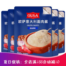 意面白酱 京东 意面白酱 京东