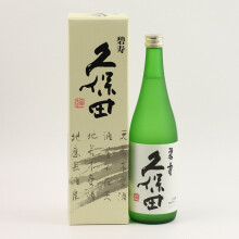久保田 萬壽 長期熟成 古酒 10年物 1800ml www.gymn1-slonim.by