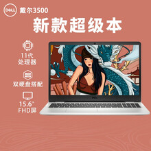 三千元笔记本推荐新款 三千元笔记本推荐21年新款 京东