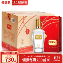 【中华】枝江白酒 42度柔雅枝江王 纯粮固态发酵白酒500ml 红王整箱六