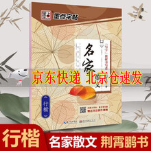 人生小格言价格报价行情 京东