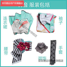 舞娘服装新款 舞娘服装21年新款 京东 舞娘服装新款 舞娘服装21年新款 京东