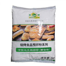卡仕达粉新款 卡仕达粉2021年新款 京东