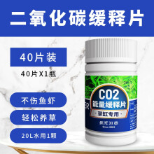 Co2片价格报价行情 京东