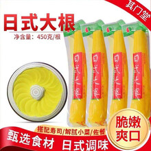 日式即食煮大根图片 京东 日式即食煮大根图片 京东