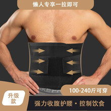 束缚衣男价格报价行情 京东